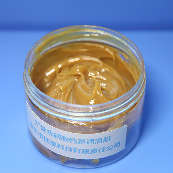 G-HP 2008復合磺酸鈣基潤滑脂